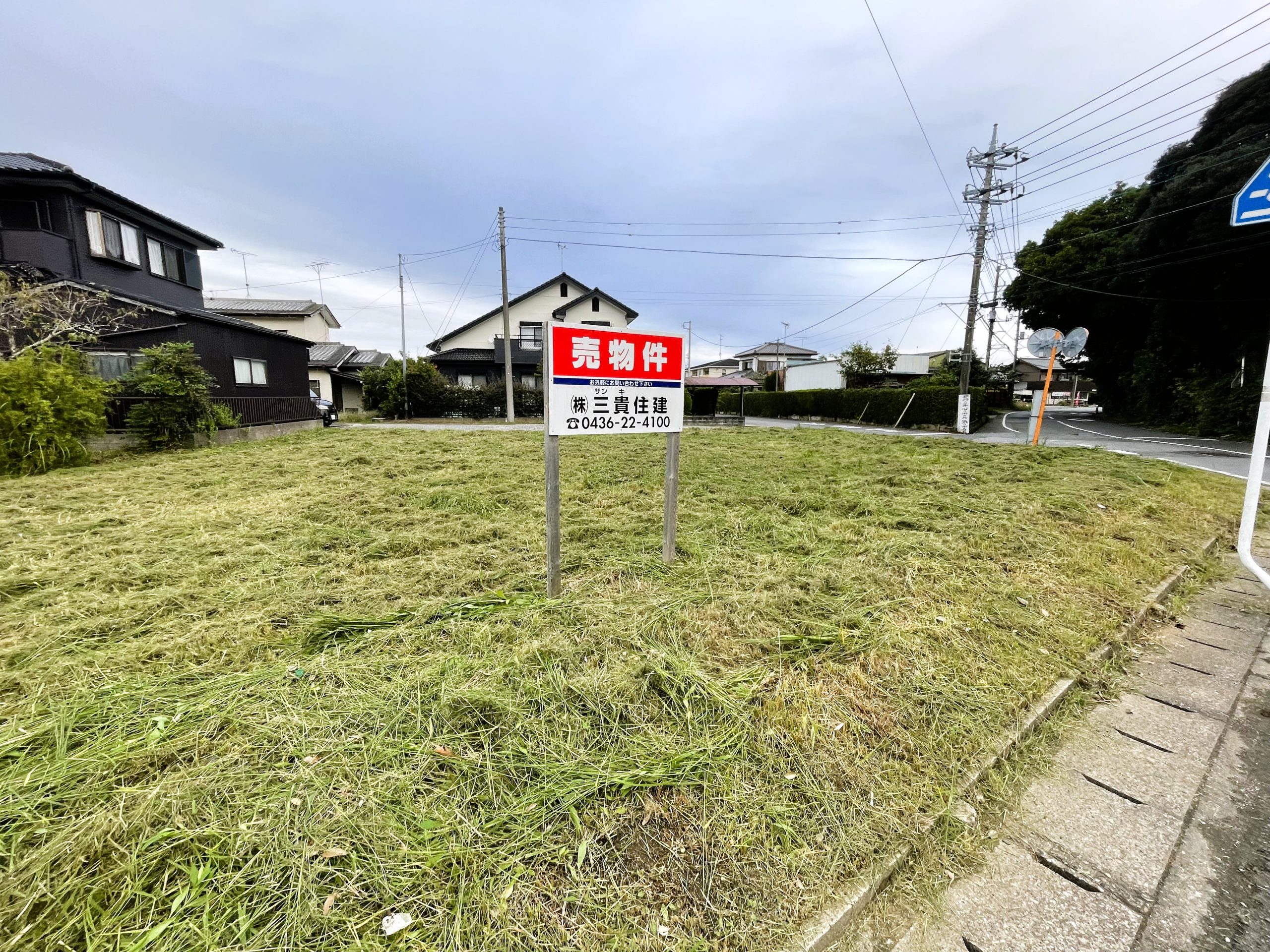 千葉県茂原市早野1047-6